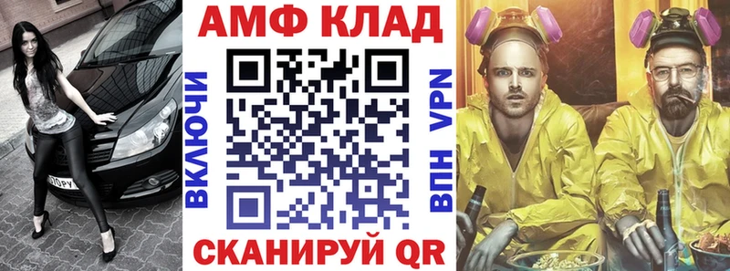 закладки Талдом Amphetamine 98%