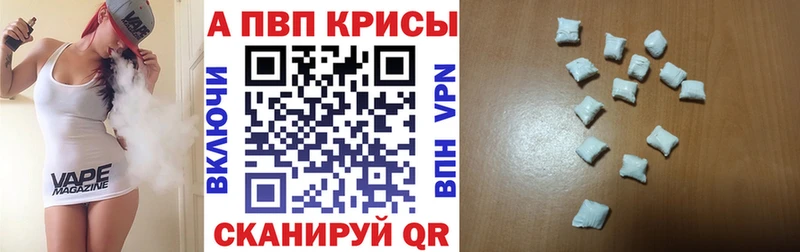закладка  Талдом  APVP СК 