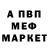 Кетамин VHQ xBOMBERx