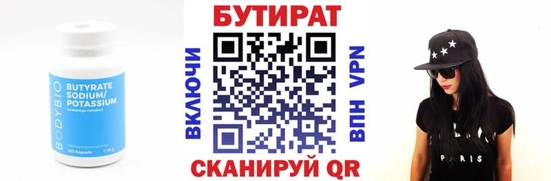 наркота  Талдом  Бутират буратино 