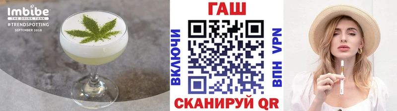 Cannafood конопля  Талдом 