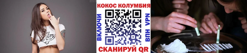 КОКАИН VHQ  купить  сайты  Талдом 
