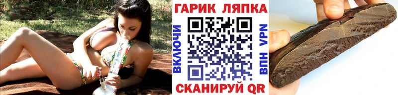 ГАШИШ индика сатива  закладки  Талдом 