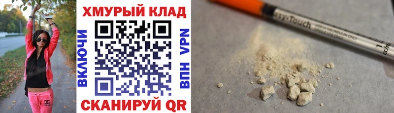 MEGA ссылки  Талдом  Героин Афган 