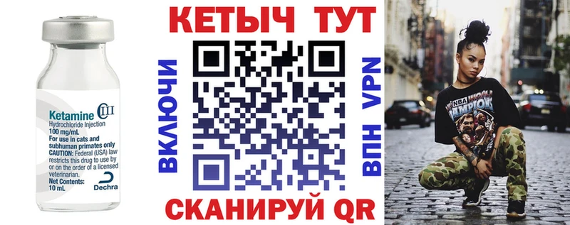 КЕТАМИН ketamine  ОМГ ОМГ как войти  Талдом 