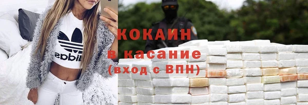 таблы Абаза