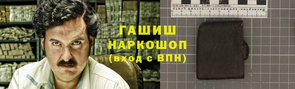 бутик Алексин