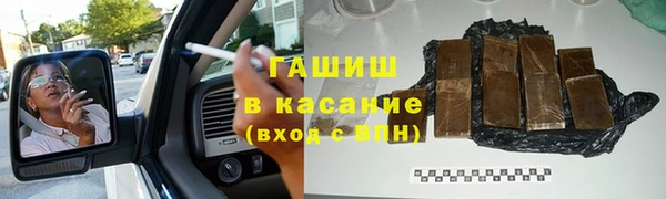 каннабис Абинск