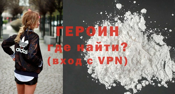 кокаин VHQ Абдулино