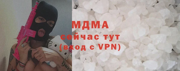 таблы Абаза