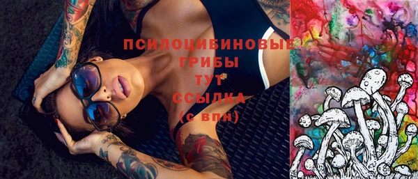 бутик Алексин