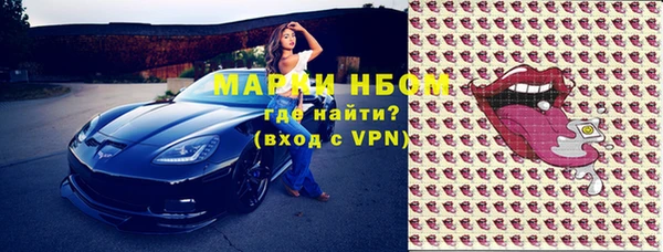 кокаин VHQ Абдулино