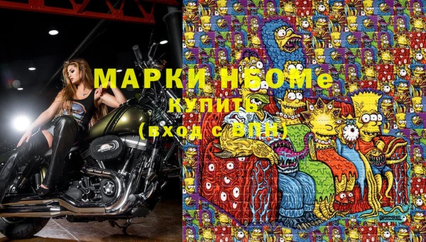 кокаин VHQ Абдулино