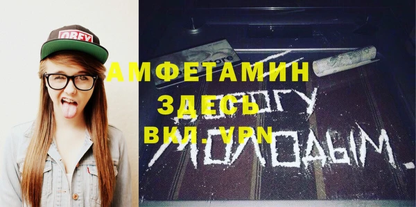 бутик Алексин