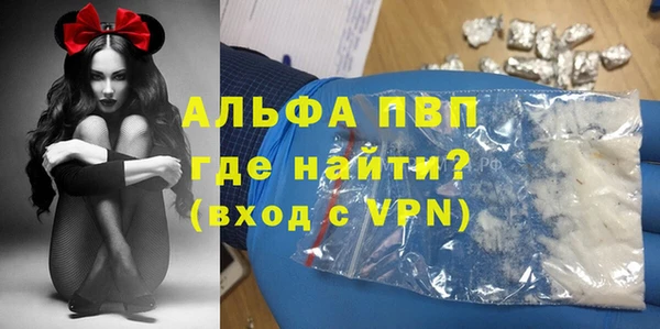 таблы Абаза