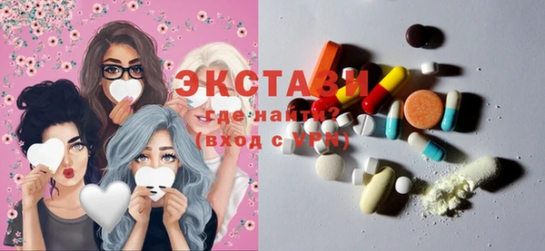 бутик Алексин