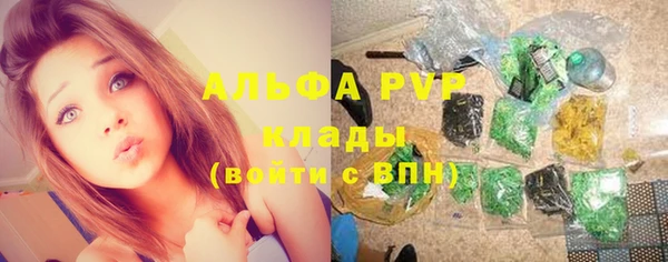 скорость Алексеевка