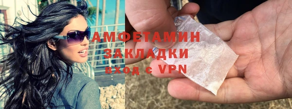 бутик Алексин