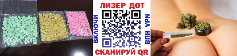 LSD-25 экстази ecstasy  Талдом 