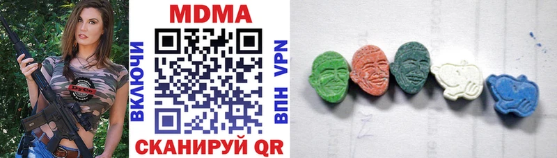 МДМА VHQ  Талдом 