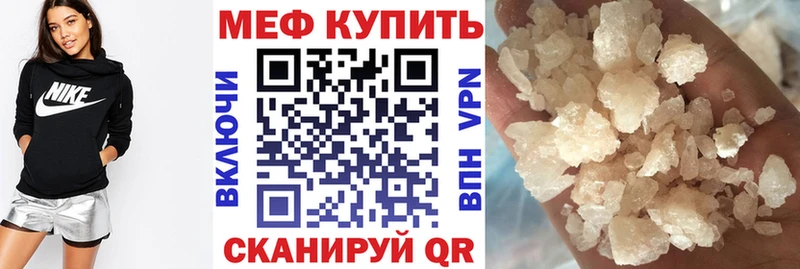 Меф mephedrone  Талдом 
