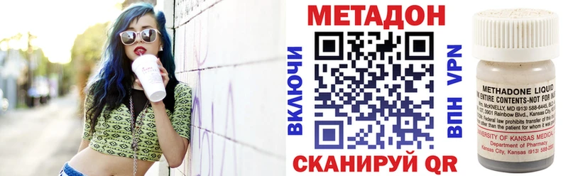 купить закладку  Талдом  МЕТАДОН белоснежный 