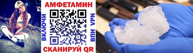 Метамфетамин винт  хочу   Талдом 