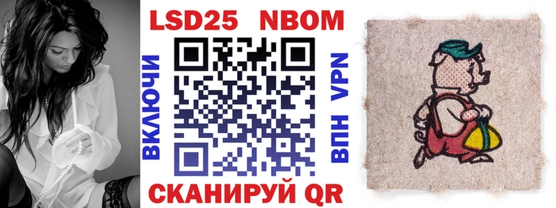 наркотики  Талдом  Марки NBOMe 1500мкг 