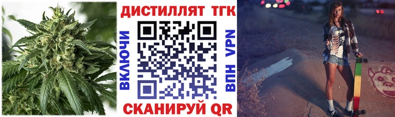 что такое   Талдом  ТГК концентрат 