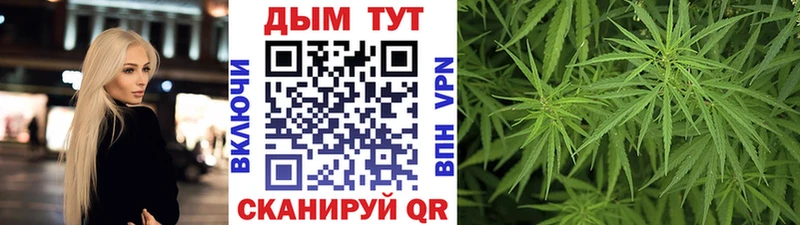 МАРИХУАНА Amnesia  Талдом 